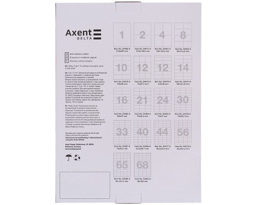 Етикетка самоклеюча Axent 105x74,25 (8 на листі) с/кл (100 листів) (D4462-A)
