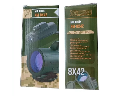Монокуляр X-TREME XM-8Х42 (122494)