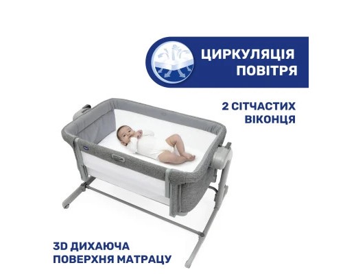 Ліжечко Chicco Next2Me Magic Темно-Сіре (87041.40)