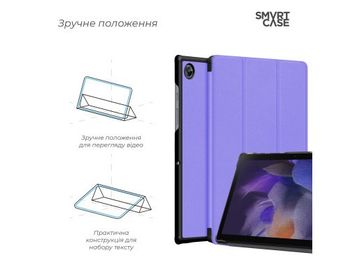 Чохол до планшета Armorstandart Smart Case Samsung Tab A9 Lavender (ARM74492) Чохол до планшета Armorstandart Smart Case Samsung Tab A9 Lavender (ARM74492)