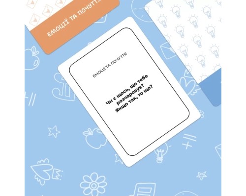 Настільна гра Memo Games Між нами: Teenagers (укр.) (0027)