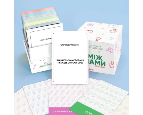 Настільна гра Memo Games Між нами: Teenagers (укр.) (0027)