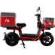 Електроскутер Aima XIO MA U1 L1E (red)+передній/задній бокс (733901)