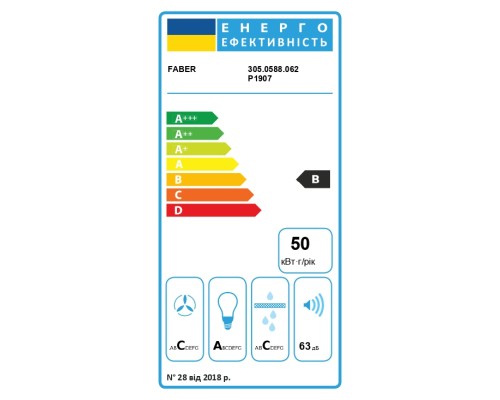 Витяжка кухонна Faber BI 52 SS 2LS (305.0588.062)