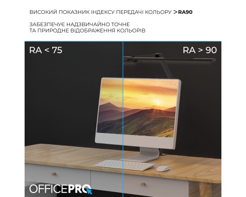 Світильник OfficePro LED лампа на монітор SL299B (SL299B)