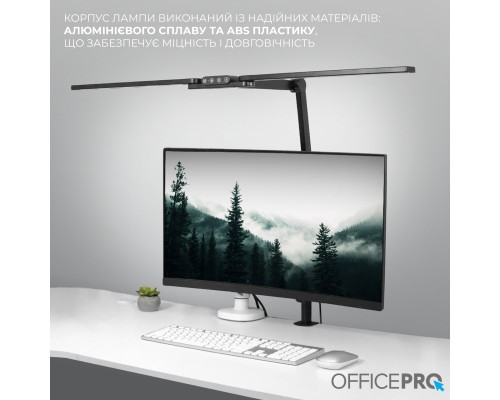 Світильник OfficePro LED лампа на монітор SL299B (SL299B)