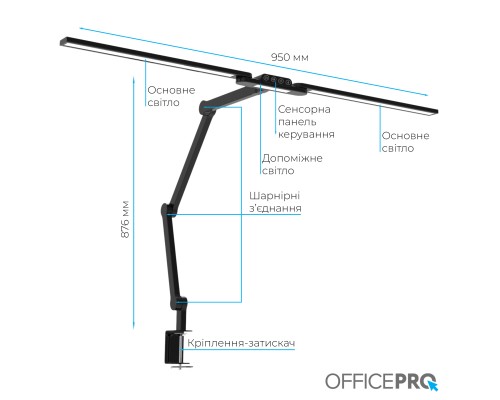 Світильник OfficePro LED лампа на монітор SL299B (SL299B)