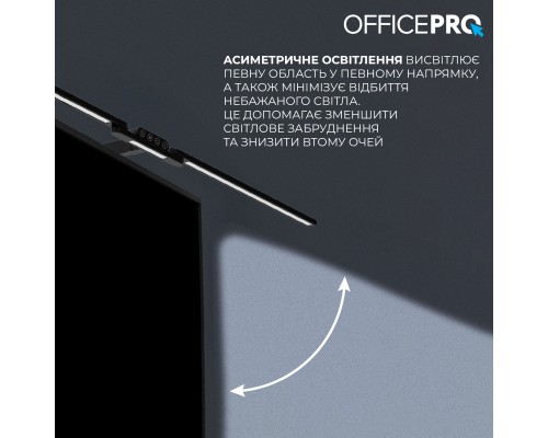 Світильник OfficePro LED лампа на монітор SL299B (SL299B)
