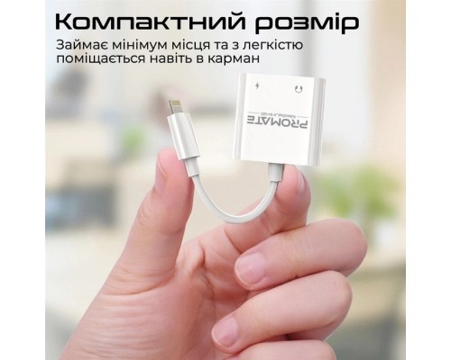 Адаптер Lightning to Lightning 12W + Lightning audio Promate (medialink-i2i)