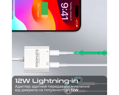 Адаптер Lightning to Lightning 12W + Lightning audio Promate (medialink-i2i)