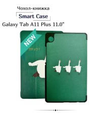 Чохол до планшета BeCover Smart Case Samsung Galaxy Tab A11 Plus SM-X236B 11.0