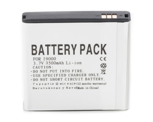 Акумуляторна батарея PowerPlant Samsung i9000 (Galaxy S), EPIC 4G, i897 (DV00DV6073) Акумуляторна батарея PowerPlant Samsung i9000 (Galaxy S), EPIC 4G, i897 (DV00DV6073)