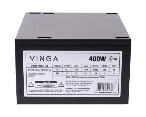 Блок живлення Vinga 400W (PSU-400-F3)