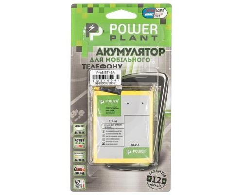 Акумуляторна батарея PowerPlant Meizu Pro5 (BT45A) 3050mAh (SM210091) Акумуляторна батарея PowerPlant Meizu Pro5 (BT45A) 3050mAh (SM210091)