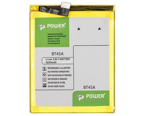 Акумуляторна батарея PowerPlant Meizu Pro5 (BT45A) 3050mAh (SM210091) Акумуляторна батарея PowerPlant Meizu Pro5 (BT45A) 3050mAh (SM210091)