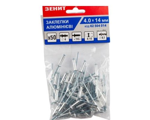 Заклепки Зеніт алюмінієві 4.0x14 (50 шт) (62504014)