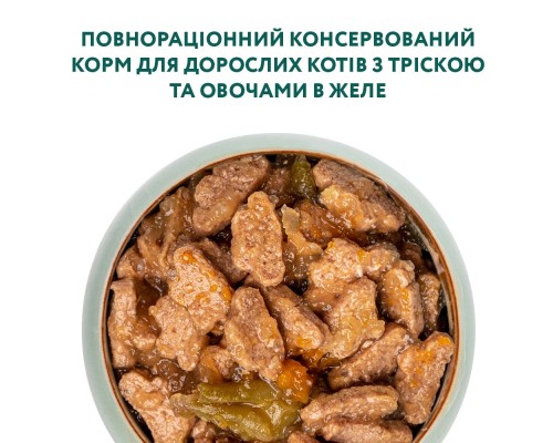 Вологий корм для кішок Optimeal з тріскою і овочами в желе 85 г (4820215364041)