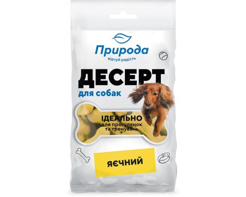 Ласощі для собак Природа Яєчний 100 г (4823082403479)