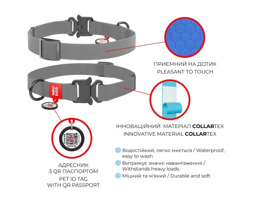 Нашийник для тварин WAUDOG Waterproof з QR паспортом M Ш 20 мм Д 24-40 см(чорний) (27931)