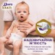 Підгузки Libero Touch Розмір 5 (10-14 кг) 40 шт (7322541750231)
