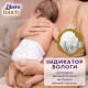 Підгузки Libero Touch Розмір 5 (10-14 кг) 40 шт (7322541750231)