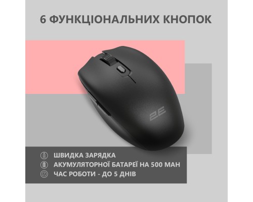 Мишка 2E MF2030 Rechargeable Wireless Black (2E-MF2030WB)