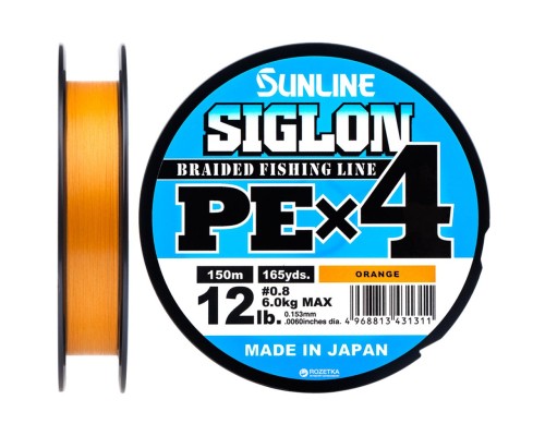 Шнур Sunline Siglon PE н4 150m 0.8/0.153mm 12lb/6.0kg Помаранч (1658.09.31)
