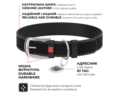 Нашийник для тварин WAUDOG Design з QR паспортом 