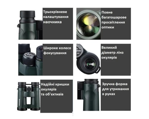 Бінокль Vanguard VEO HD 10x42 WP (VEO HD 1042) (DAS301530)