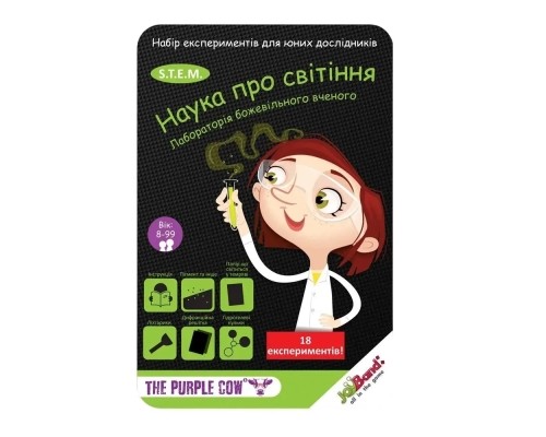 Набір для експериментів JoyBand Лабораторія божевільного вченого 