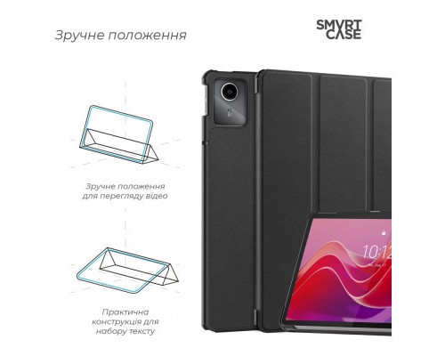 Чохол до планшета Armorstandart Smart Case Lenovo Tab M11 Black (ARM73105) Чохол до планшета Armorstandart Smart Case Lenovo Tab M11 Black (ARM73105)