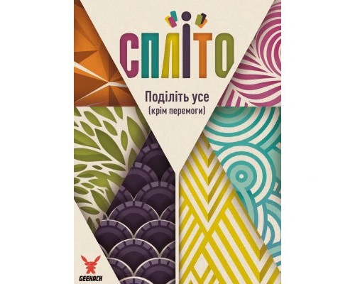 Настільна гра Geekach Games Спліто (Splito) (GKCH162)