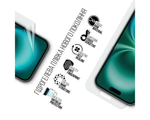 Плівка захисна Armorstandart Anti-Blue Apple iPhone 16 Plus (ARM80742)