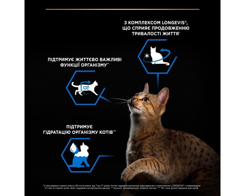 Вологий корм для кішок Purina Pro Plan Sterilised Для стерилізованих котів старше семи років З індичкою 75 г (8445290184061) Вологий корм для кішок Purina Pro Plan Sterilised Для стерилізованих котів старше семи років З індичкою 75 г (8445290184061)