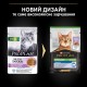 Вологий корм для кішок Purina Pro Plan Sterilised Для стерилізованих котів старше семи років З індичкою 75 г (8445290184061)