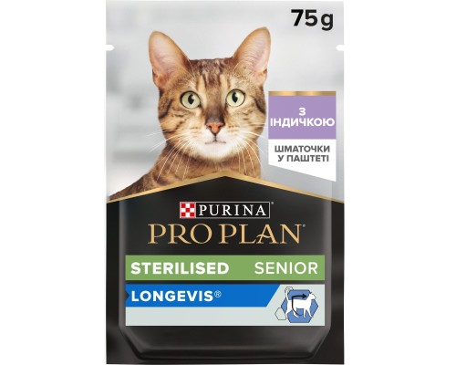 Вологий корм для кішок Purina Pro Plan Sterilised Для стерилізованих котів старше семи років З індичкою 75 г (8445290184061) Вологий корм для кішок Purina Pro Plan Sterilised Для стерилізованих котів старше семи років З індичкою 75 г (8445290184061)