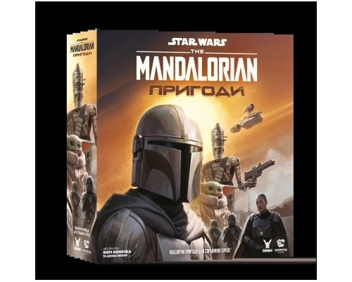 Настільна гра Geekach Games Зоряні війни: Мандалорець - Пригоди (Star Wars: The Mandalorian Adventures) (укр.) (GKCH211ml)