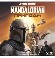 Настільна гра Geekach Games Зоряні війни: Мандалорець - Пригоди (Star Wars: The Mandalorian Adventures) (укр.) (GKCH211ml)