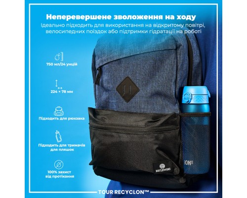 Пляшка для води ION8 OneTouch 750 мл BPA Free, Blue (I8RF750BLU)
