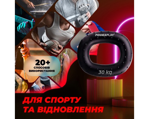 Еспандер PowerPlay PP-4337 Hand Grip Hard 30 кг Чорний (PP_4337_Black_30kg)