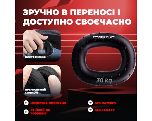 Еспандер PowerPlay PP-4337 Hand Grip Hard 30 кг Чорний (PP_4337_Black_30kg)