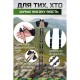 Палиці для скандинавської ходи PowerPlay 9111 Lykke Black/White 80-135 см (PP_9111_White)