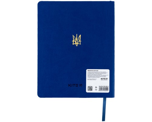 Щоденник шкільний Kite Be Brave, м'яка обкладинка (K24-283-2)