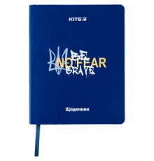 Щоденник шкільний Kite Be Brave, м'яка обкладинка (K24-283-2)