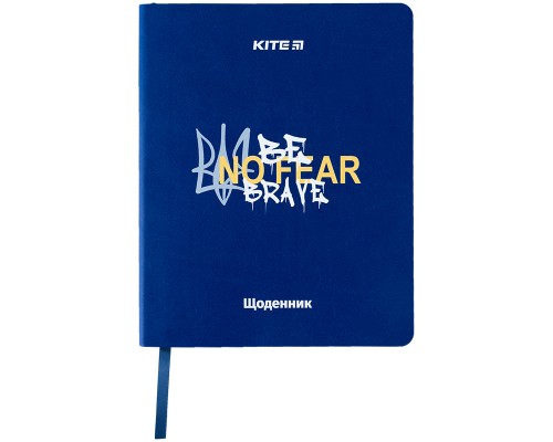 Щоденник шкільний Kite Be Brave, м'яка обкладинка (K24-283-2)