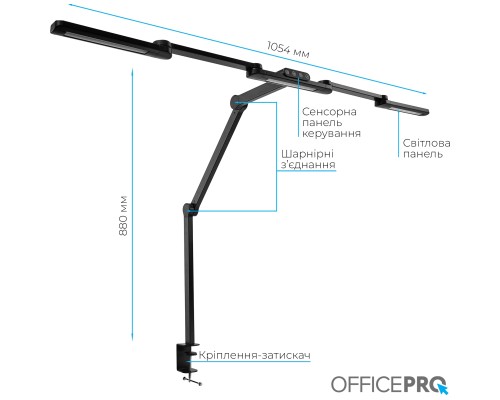 Світильник OfficePro LED лампа на монітор SL300B (SL300B)