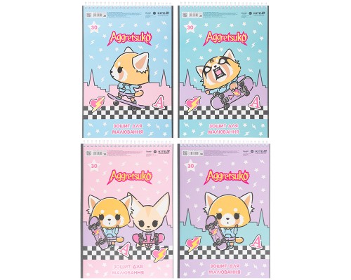 Альбом для малювання Kite Aggretsuko, 30 аркушів (AR25-243)