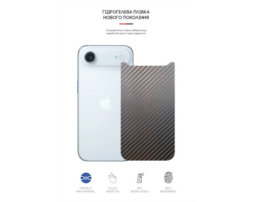 Плівка захисна Armorstandart Back panel Carbone Apple iPhone 17 Air (ARM86203)