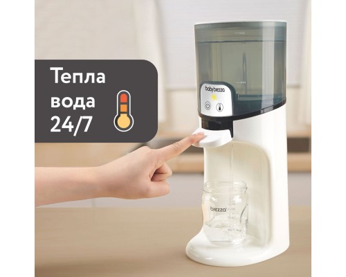 Машина для приготування дитячої суміші Baby Brezza Підігрівач води для дитячої суміші Instant Warmer, білий (BRZ0057)