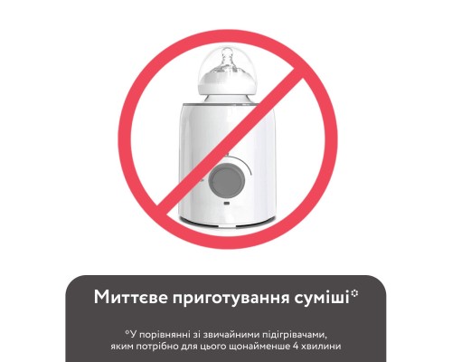 Машина для приготування дитячої суміші Baby Brezza Підігрівач води для дитячої суміші Instant Warmer, білий (BRZ0057)